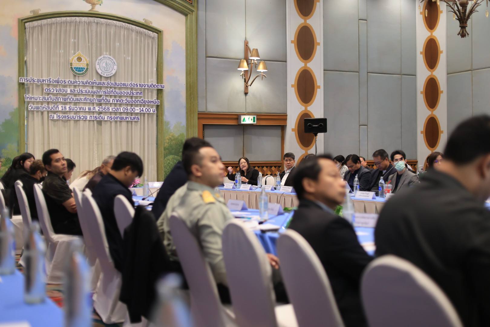 title - ส.ป.ก. ร่วมประชุมหารือเพื่อระดมความคิดเห็นและข้อเสนอแนะต่อรายงานติดตาม ตรวจสอบ และประเมินผลการใช้ที่ดินของประเทศไทยให้เหมาะสมกับสภาพที่ดินและศักยภาพที่ดิน ภาคตะวันออกเฉียงเหนือ